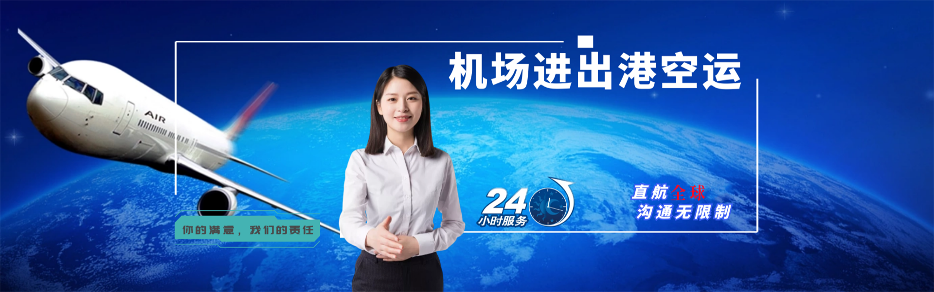 克拉玛依到克罗地亚物流公司-克拉玛依至克罗地亚物流专线-克拉玛依空运到克罗地亚-优时通物流有限公司