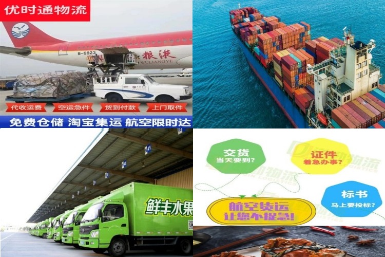 克拉玛依到克罗地亚航空货运公司-克拉玛依到克罗地亚物流专线